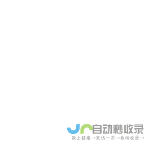 广东省林业信息化门户