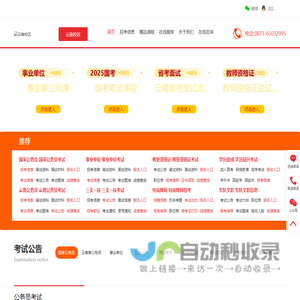 昆明合同纠纷律师| 13681112315 |云南合同纠纷律师|昆明合同纠纷律师|深圳合同律师|深圳合同纠纷|深圳合同案件|昆明合同律师|昆明经济合同律师|合同律师|昆明合同争议律师|昆明借款合同律师|合同纠纷律师|专业合同律师|合同律师|专业合同律师|本地合同律师|合同纠纷怎么办|合同技巧-昆明合同纠纷专业律师