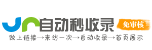 无忧导航